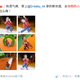 Illustration for article titled emAngry Birds/em Theme Park Opens in China